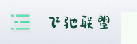 合作伙伴