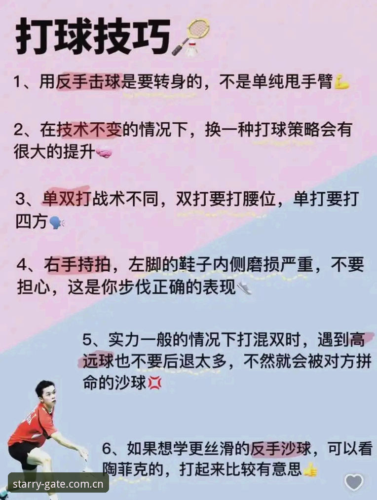 从实战出发：星空体育资讯2026最新版本的使用心得与操作技巧