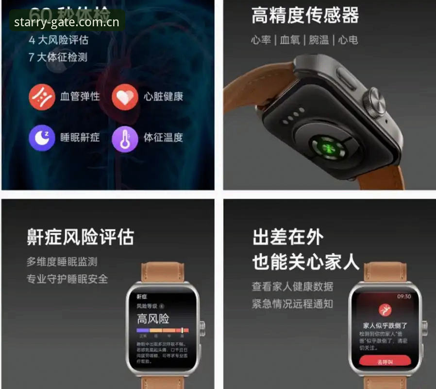 星空体育安卓版v1.9.5全面评测：从下载到投注的新手避坑指南