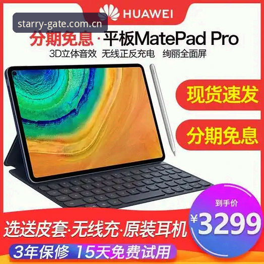 星空体育怎么注册 星空体育注册全流程深度分析:从安装包到账户激活的技术解析